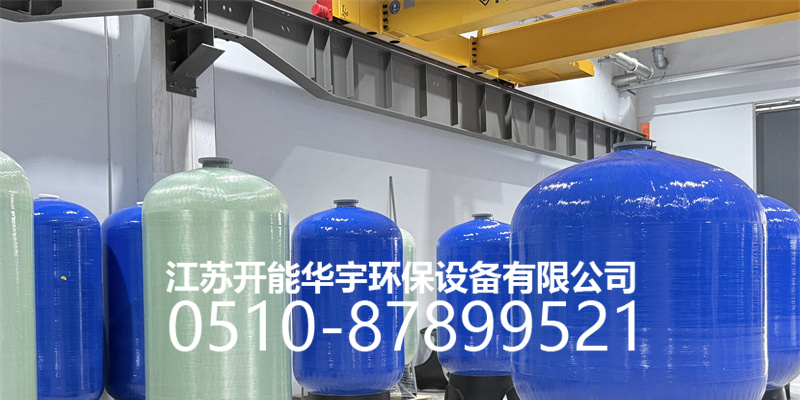 安顺市活性炭过滤罐树脂桶 - 厂家