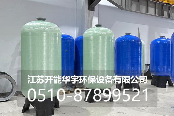 安顺市玻璃钢过滤罐玻璃钢罐 - 哪里好